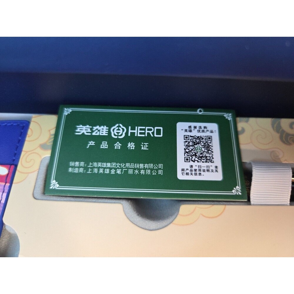 Hero Chinese Ink Well & Pen Set In Blue Collectors Box - Picture 11 of 12